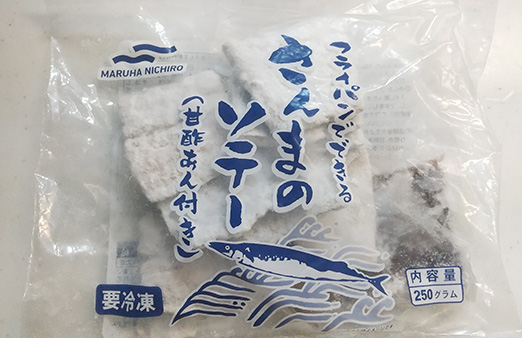 co-opフライパンでつくるさんまのソテー